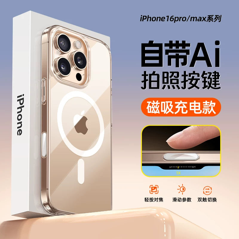 Apple 16 mobil telefon üçün uyğun yeni 17 hər şey daxil kamera düyməsi iphone16pro qabaqcıl dəri hiss edən tutqun 15promax maqnit hər şey daxil 14pro ultra nazik silikon qutu 13 kişi və qadın şəffaf qara yumşaq