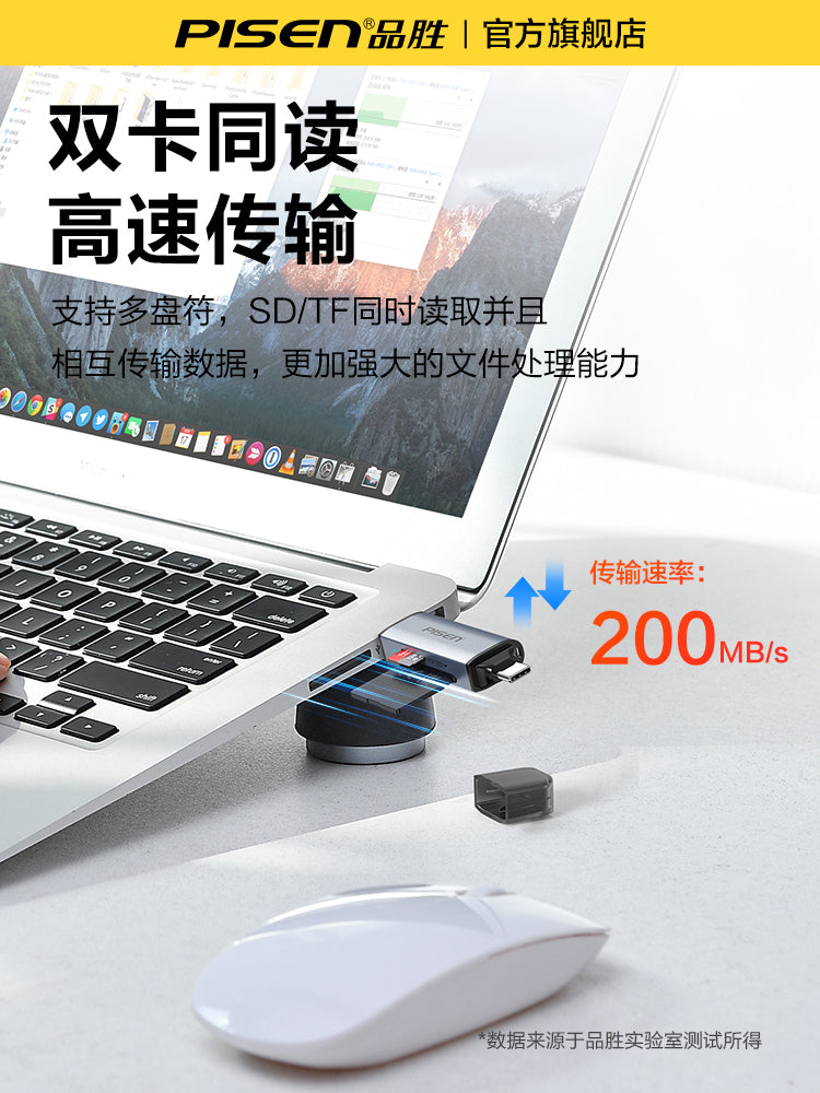Pinsheng kart oxuyucusu USB3.2 yüksək sürətli oxuma və ötürmə SD/tf kartı daxili yaddaş kartı çoxfunksiyalı kamera kartı SLR ccd Apple 17/15 iPhone16 mobil telefon Type-C3.0 kompüter U disk