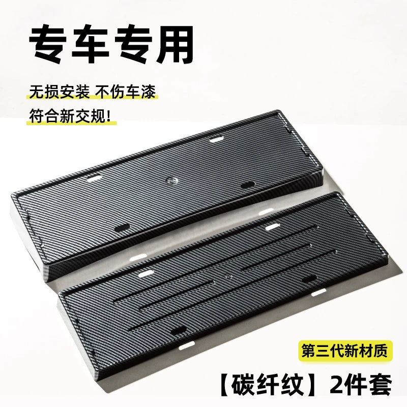 25 Model Denza N8L Special Z9g License Plate Frame Protective Frame D9 License Plate Frame Full Cover New Energy Vehicle License Plate Frame Modification Part