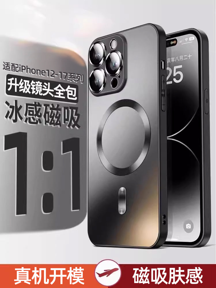 [Yun Köynək] Apple 16promax mobil telefon qutusu üçün uyğundur, yeni maqnitli iPhone15ProMax hər şey daxil olmaqla, düşməyə qarşı Xin Magsafe ultra nazik şaxtalı Hava qoruyucu örtüyü kişi və qadınlar üçün 17/14/13