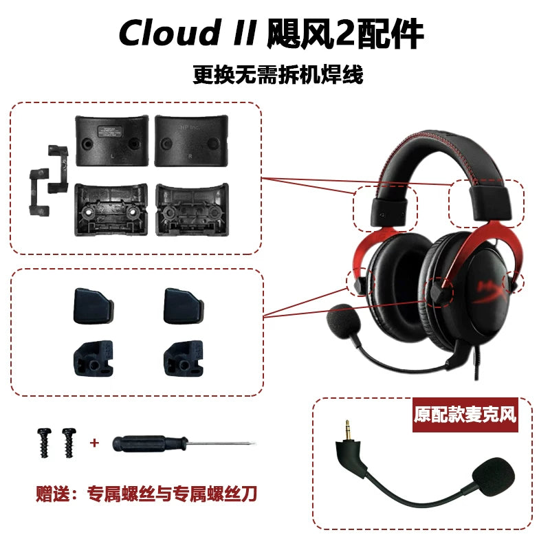 Kingston HyperX Extremely Unknown Hurricane 2 qulaqcıqları üçün uyğundur orijinal Cloud 2 qulaqlıq dəsti baş şüası toqqa mikrofon aksesuarları səs kartı qoruyucu örtüyü