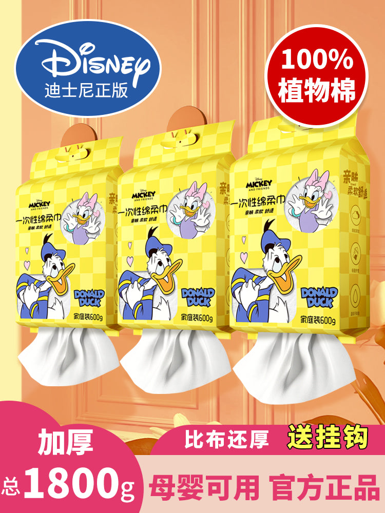 Tamamilə pambıqdan hazırlanmış, analar və körpələr üçün uyğun və dəriyə zərif birdəfəlik istifadə üçün nəzərdə tutulmuş təmiz pambıqdan hazırlanmış divara bərkidilən üz dəsmalları. Orijinal məhsullar üçün rəsmi flaqman mağazası.