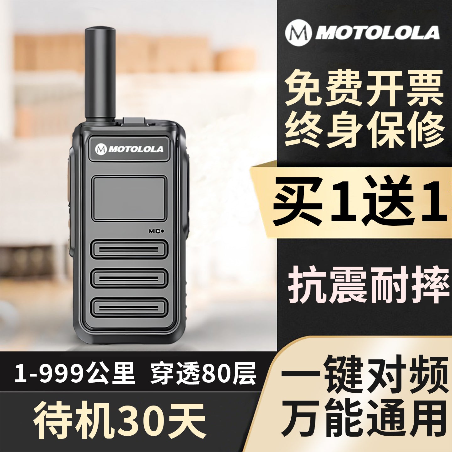 2026 Yeni Walkie-Talkie Xarici Radio 10 Kilometr Mülki Yüksək Güclü Cihaz Otel Tikinti Sahəsi Xüsusi 50 Kiçik Əl Stansiyası