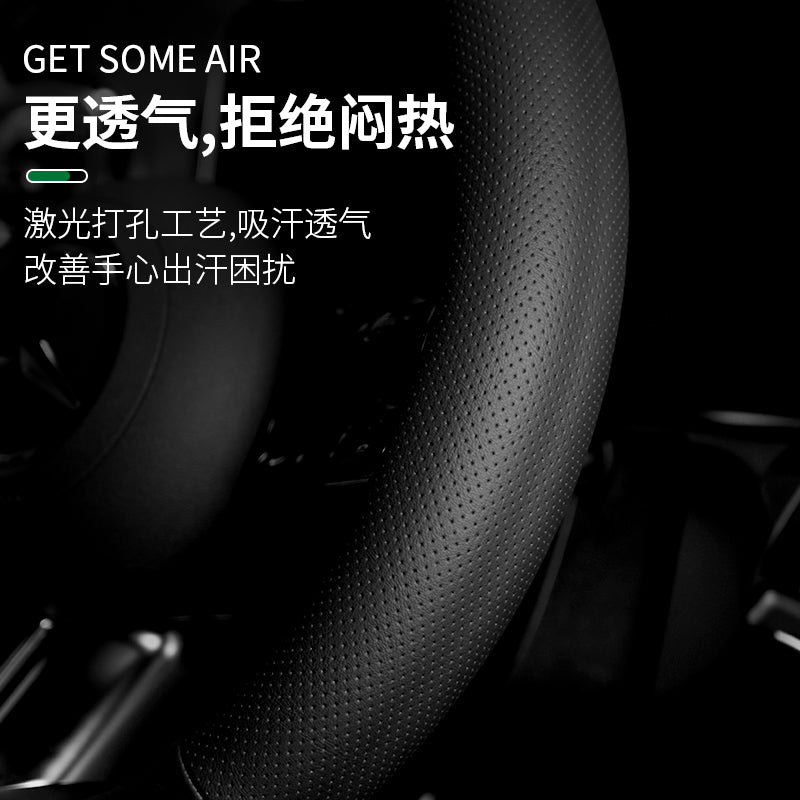 Maserati steering wheel cover, Ghibli Quattroporte, Levante carbon fiber steering wheel cover, for all seasons.