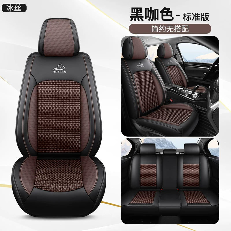 Xüsusi Geely Galaxy E5 Oturacaq Üzlükləri 2025 Model "Yelkənli və Kəşfiyyatlı" Avtomobil Oturacaq Yastıqları, Avtomobil Salonu Yay Buz İpək Oturacaq Üzlükləri