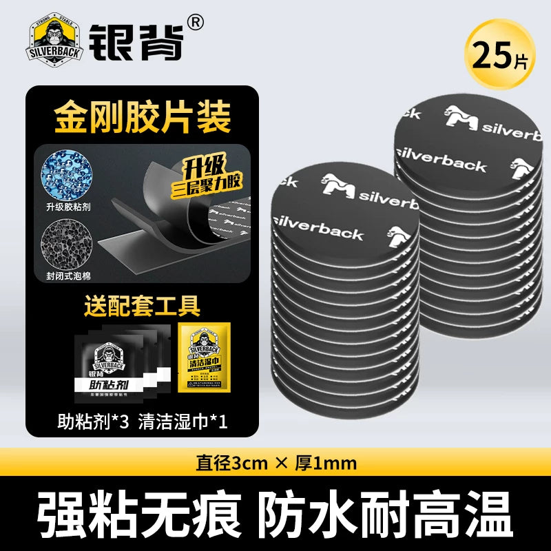 Super strong double-sided adhesive, high viscosity, car dashboard camera mounting patch, high temperature resistant, residue-free adhesive, 3M