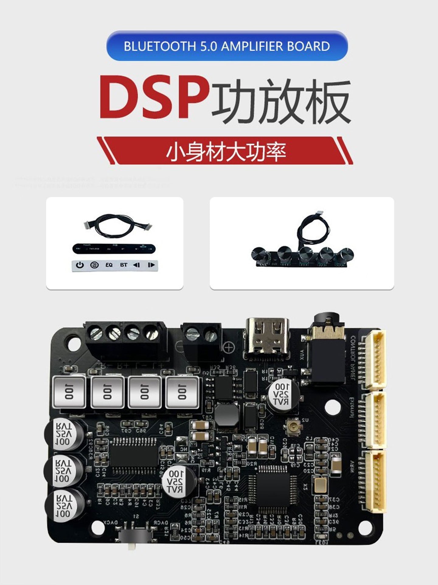 Bluetooth 5.0dsp güc gücləndirici lövhəsi 2.0 stereo treble tənzimlənməsi tezlik bölgüsü hifi səs keyfiyyəti 40wx2 tənzimləməni dəstəkləyir