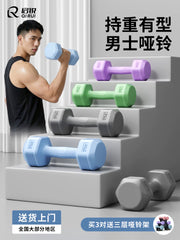 Tələbələr, yeniyetmələr və xanımlar üçün altıbucaqlı dumbbell kişi ev fitness avadanlığı 5 kq cüt çaydan