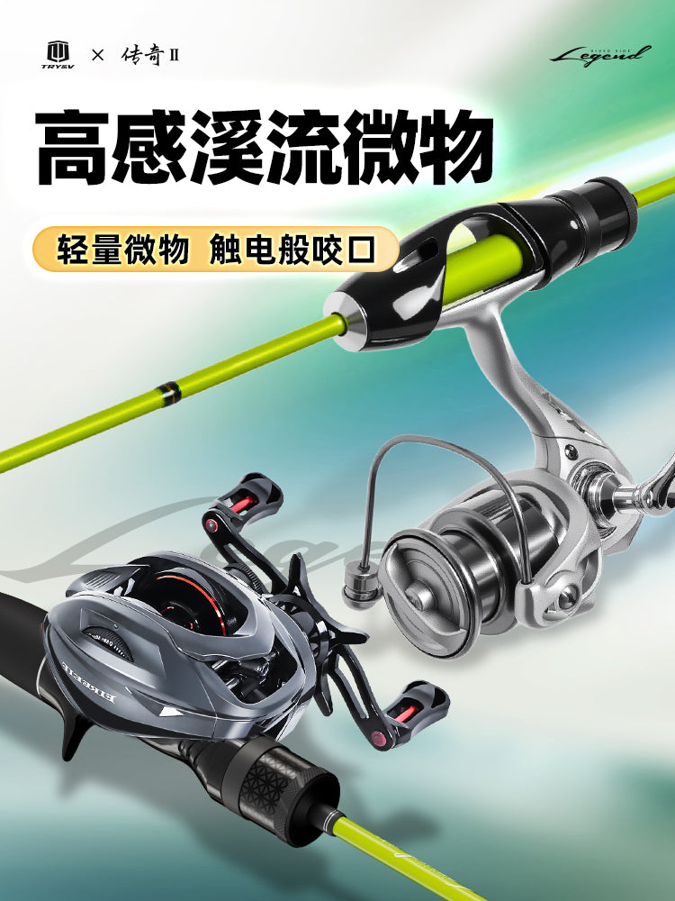 Chuangwei at ağız çubuğu UL ultra yumşaq bərk çubuq Luya çubuq dəsti mikro obyekt balıq ovu çubuğunun tam dəsti ağ zolaq at ağızlı balıqçı çubuğu