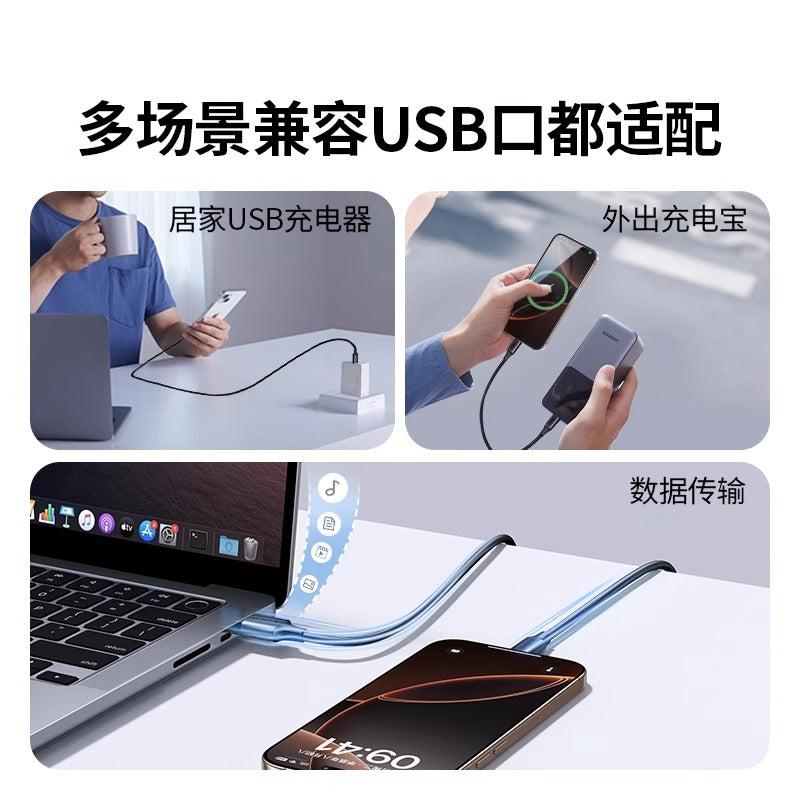 UGREEN Green Link Type-C məlumat kabeli USB Android şarj kabeli sürətli şarj 3A Apple 17/16 Huawei üçün uyğundur