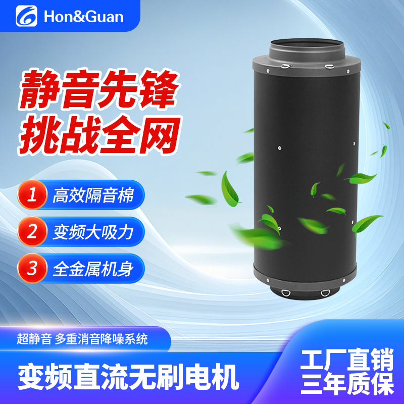 Hongguan ultra səssiz böyük diametrli metal boru egzoz fanı kommersiya dəyişkən tezlikli DC məişət güclü gücləndirici havalandırma fanı