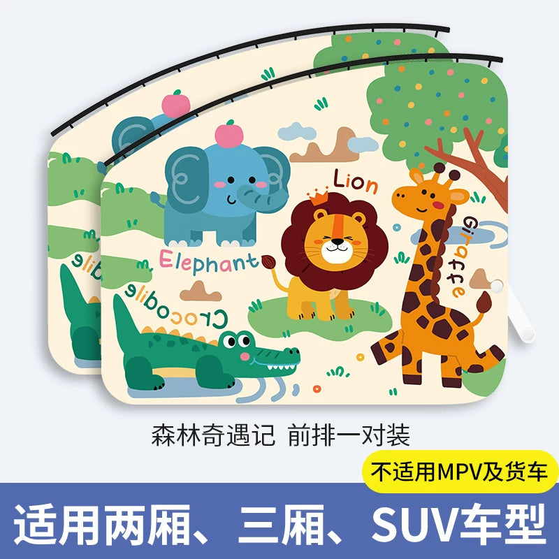 Car window sunshade, car curtain, rail-type car interior child privacy curtain, car baby and toddler sunshade