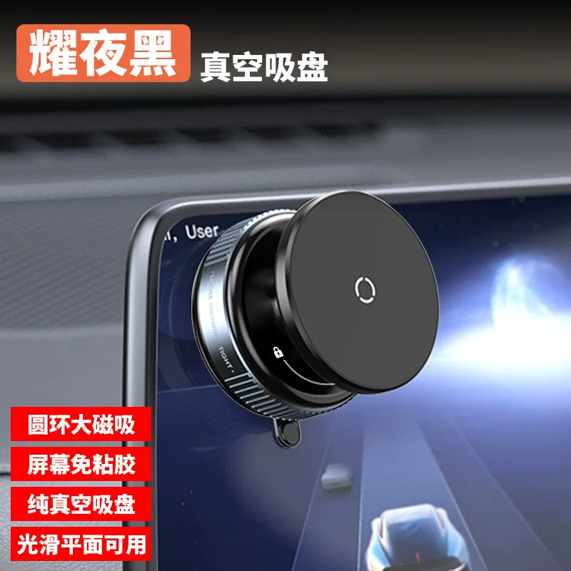 360° Rotating Magnetic Car Phone Holder