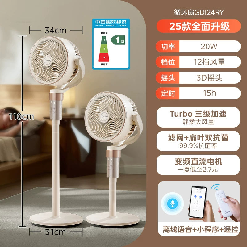 Midea elektrik ventilyatoru məişət enerjiyə qənaət edən sarsıntı başlığı şaquli böyük külək döşəməsi fanatı yataqxana masa üstü ikili təyinatlı hava dövranı fanı