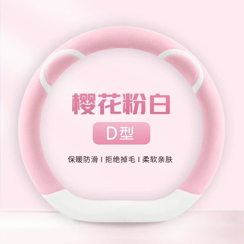 2025 Dongfeng Nissan N7/N6 modelləri üçün ultra nazik, sürüşməyən sükan örtüyü, orijinal avtomobil rəngi, qış salonunda istifadə üçün uyğundur.