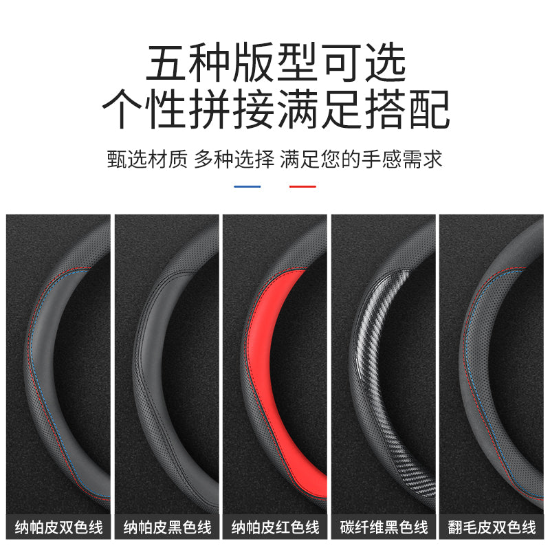 The steering wheel cover is suitable for the 2023 Nissan Qashqai Classic 2.0L Comfort, Leading and Prem Smart versions.