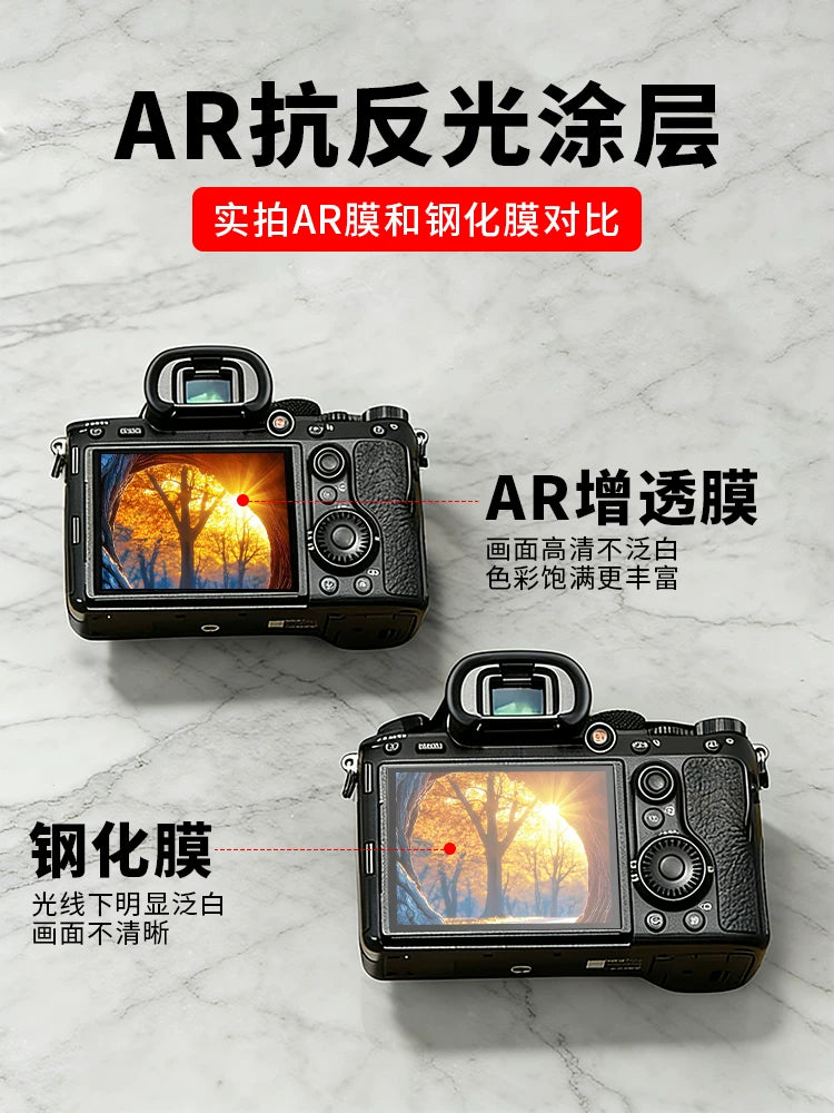 Canon EOS tam çeşidli AR ekran filmləri üçün uyğundur R63/R62/R50/200D/R8 film R10/RP qoruyucu film