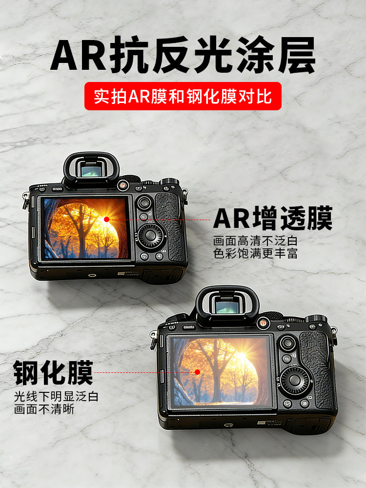 Fuji XT30 üçüncü nəsil kamera ekranı üçün uyğundur AR qoruyucu film XM5 XS20 XM5 XT5 çevik temperli film
