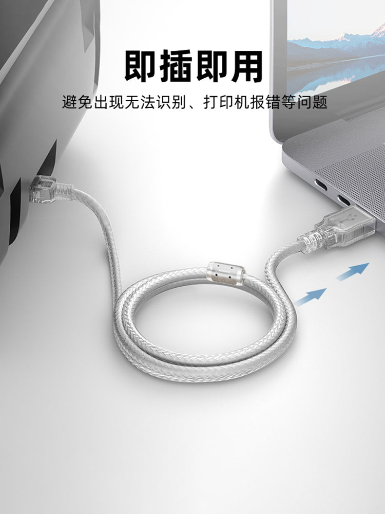 Shanze miniusb məlumat kabeli T-port qoşulma şarj cihazı Canon CCD kamera sürücülük qeyd cihazı üçün uyğundur mobil sabit disk trapezoidal port köhnə moda adapter mp34v3 radio enerji təchizatı