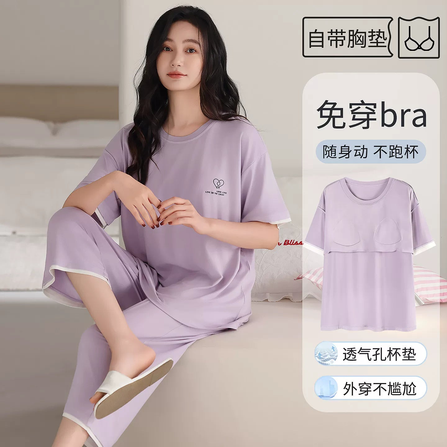 Qadınlar üçün modal pijama yay buz ipək qısaqol 2026 yeni yay qadın hamısı bir yerdə ev geyimi dəsti sinə yastığı ilə