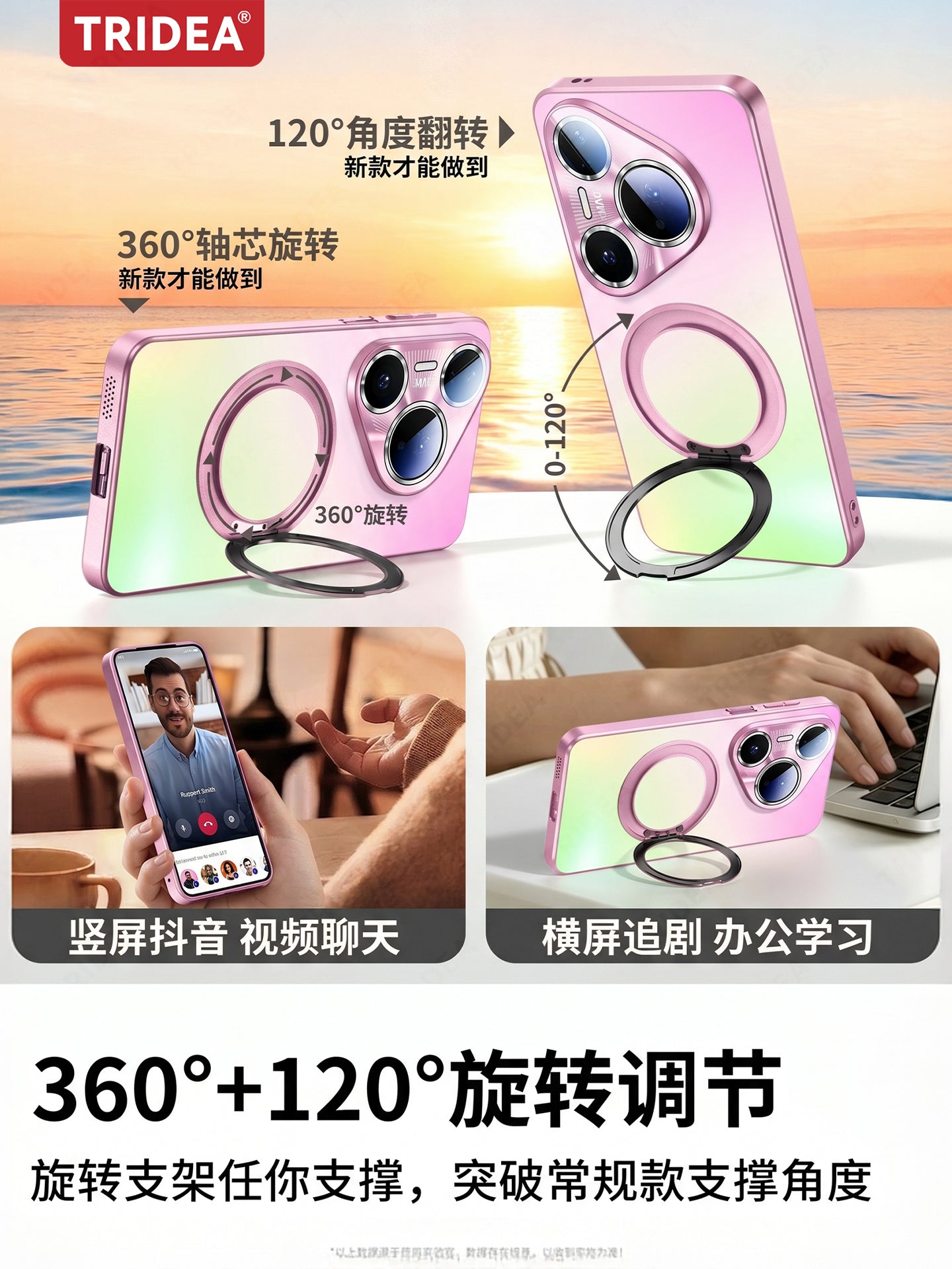 Buz maqnit dayaq qabığı Huawei Pura90 mobil telefon qutusu, yeni pura80pro maqnit stend, pura70pro+ gradient şaxtalı lens, hər şey daxil olmaqla, düşməyə qarşı p90promax soyuducu qoruyucu örtük üçün uyğundur.
