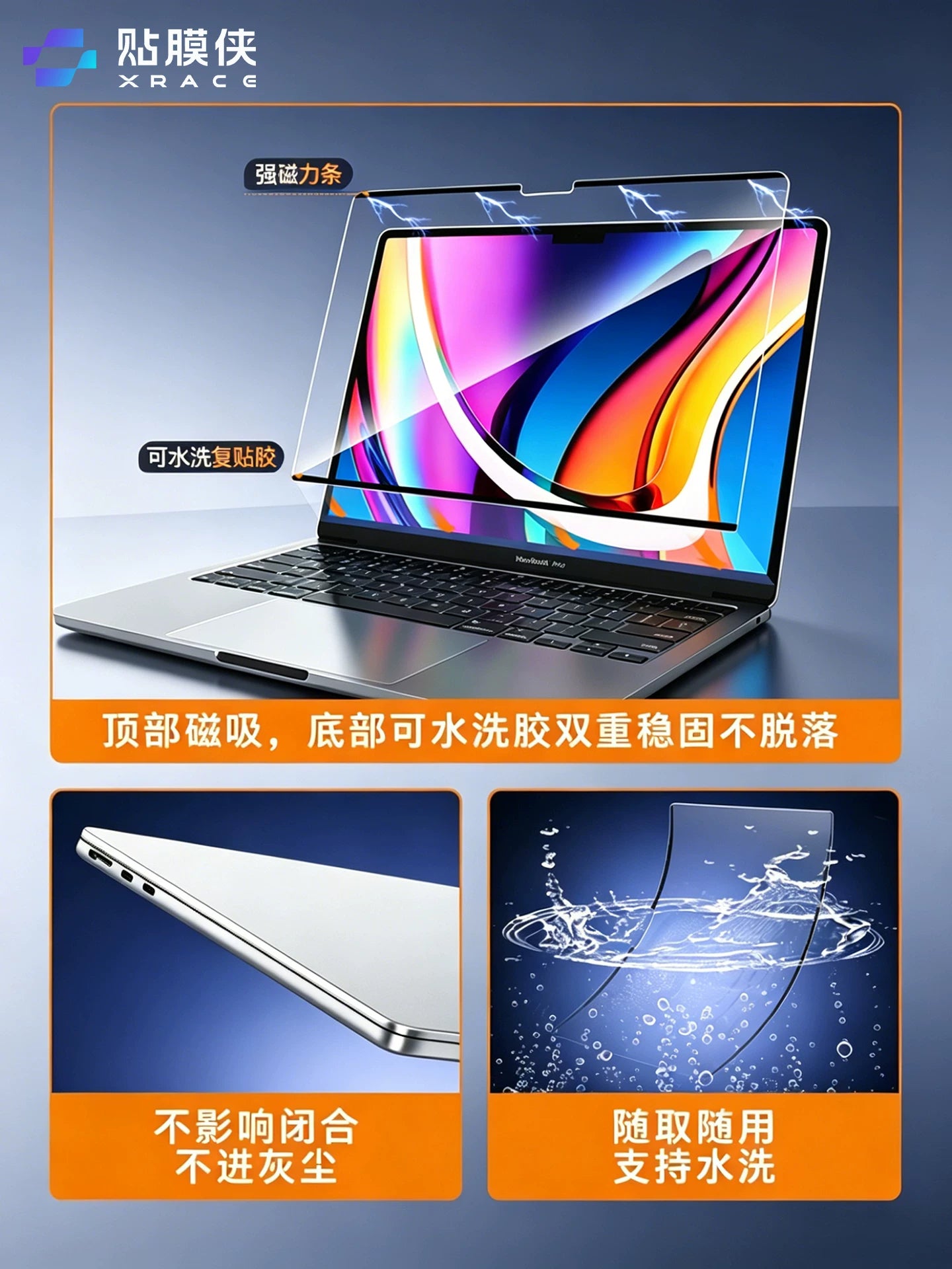 [Örtüyü zədələmir] Apple macbookpro ekranı üçün uyğundur maqnit filmi macbookair notebook 2026 film m5m4m3m2 kompüter 13 qoruyucu film 16macpro14 film 15 düym