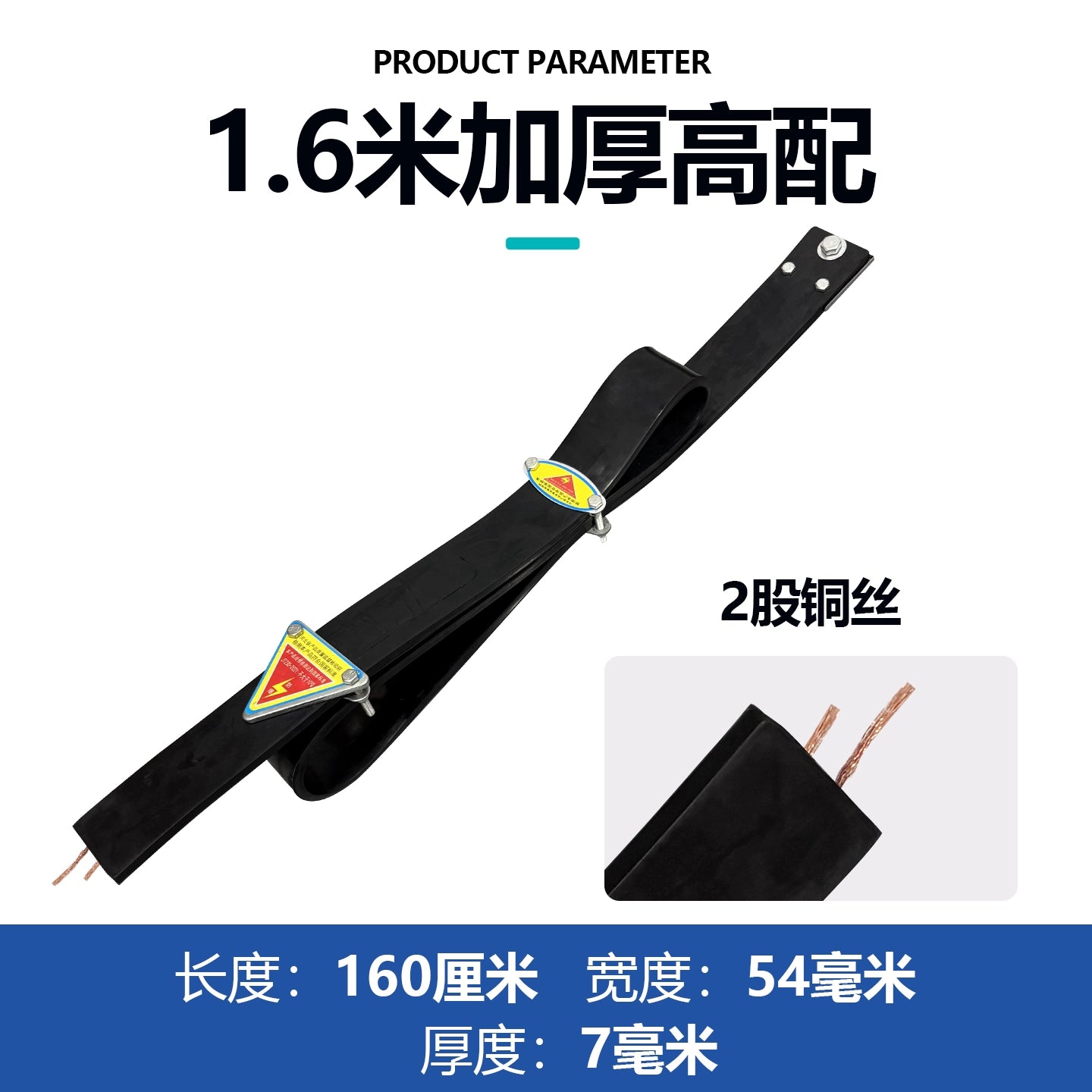 Milli Standart Təhlükəli Mallar Yük maşını Elektrostatik Kəmər Torpaqlama Şeridi Yağ Çəni Yük maşını Antistatik Mop Avtomobil Statik Yoxlama Aşınmaya Davamlı