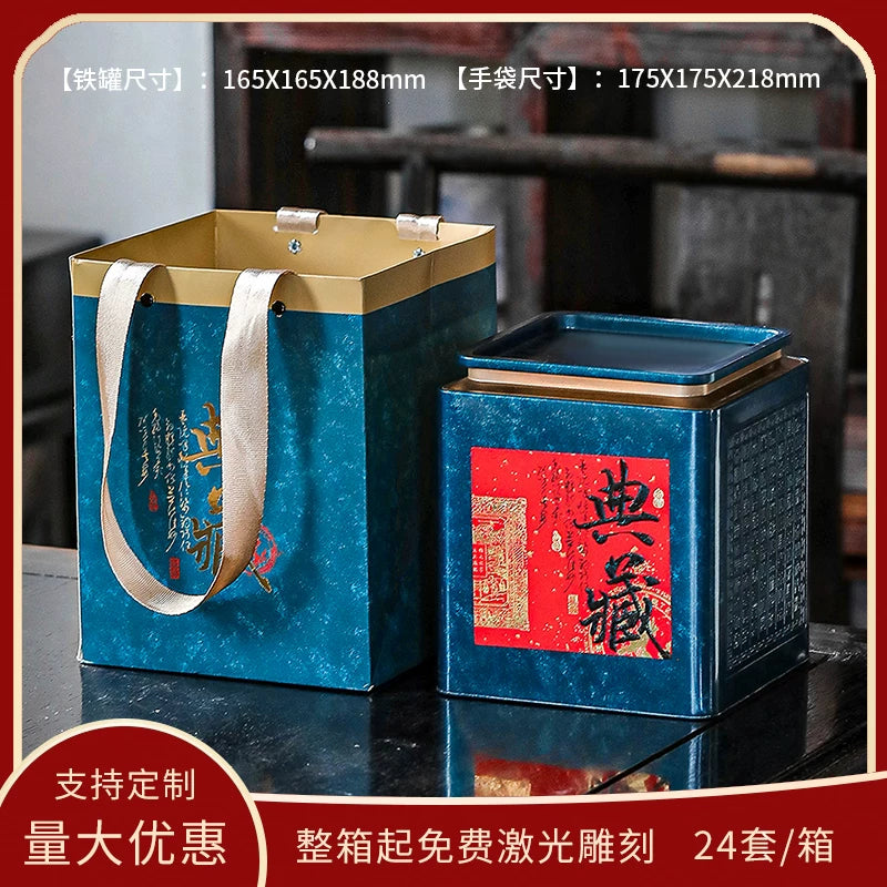 Yeni möhürlənmiş metal çay qutusu Pu'er çay çayı kərpic çay tortu Fuding ağ çay kiçik yaşıl portağal çay qablaşdırma qutusu boş hədiyyə qutusu
