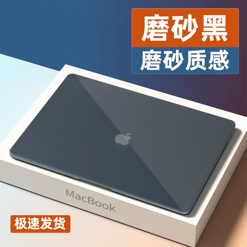 Macbook qoruyucu çantası üçün uyğundur macbook air qoruyucu qutu pro Apple kompüteri mac notebook macpro 14 düymlük qabıq 13 yumşaq M5 şəffaf 15 buzlu M4 ultra nazik 16 silikon M3 film