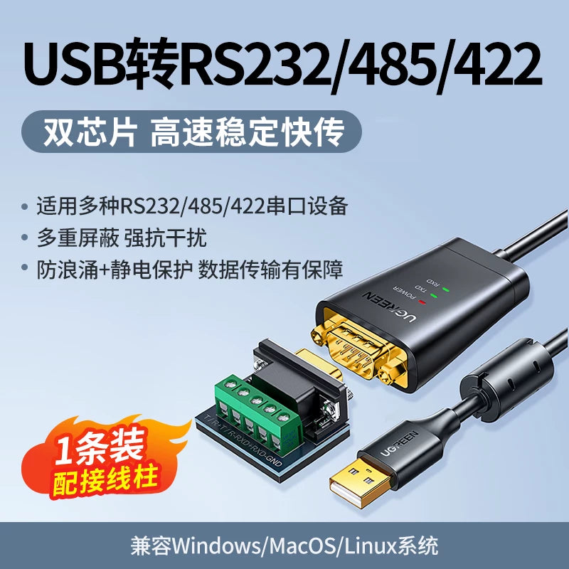 Greenlink usb-dən rs485/422 seriyalı port məlumat kabeli com rabitə çeviricisi, dalğalanma əleyhinə kişi-kişi əlaqə kabeli