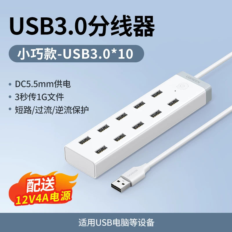 Greenlink usb3.0 genişləndirici 7 portlu yüksək sürətli dəst splitter noutbuk kompüteri birdən-birə 10 interfeysli xarici HUB enerji təchizatı ilə mobil telefon şarj adapteri U disk genişləndirici dok çevrilməsi üçün çox portlu ştepsel