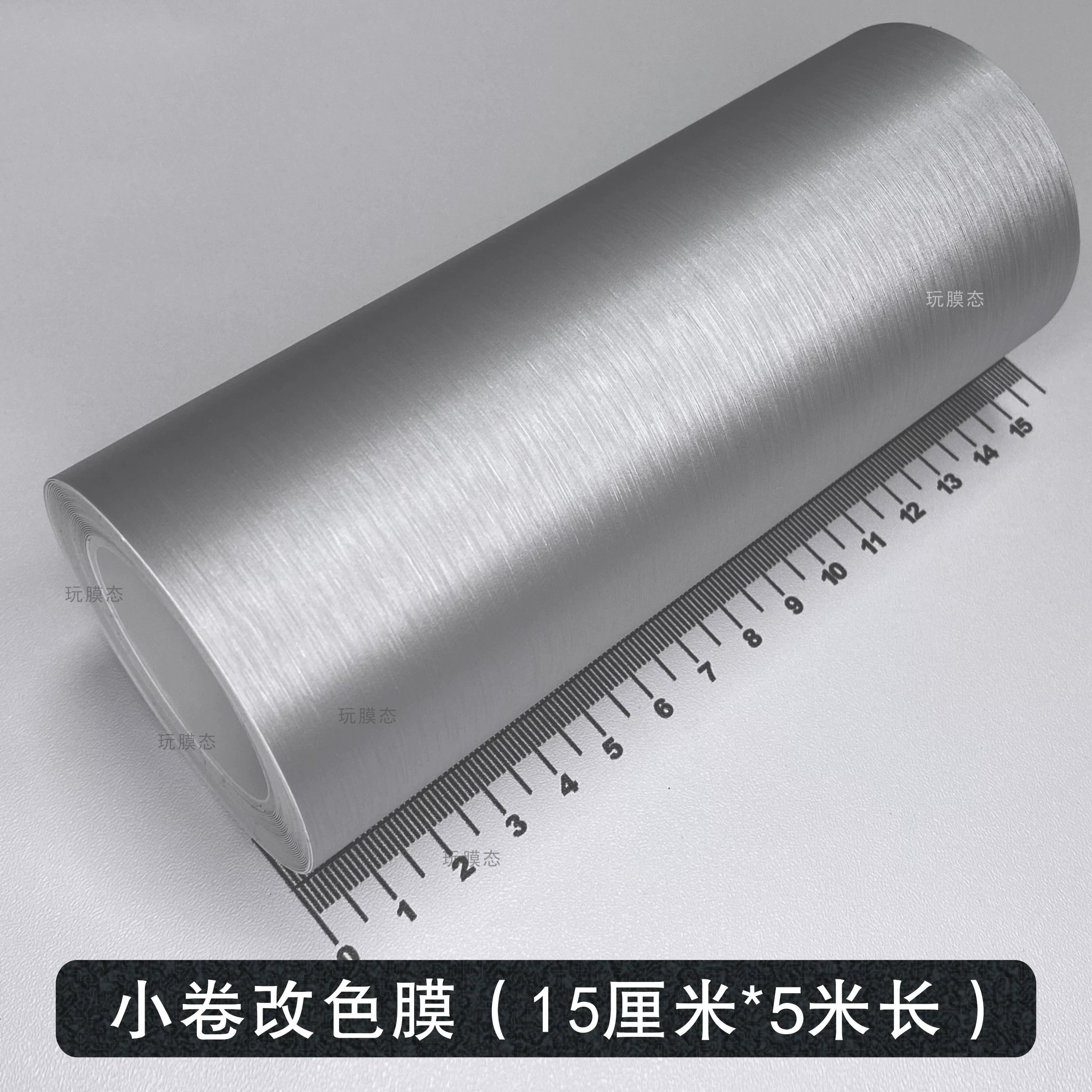 Avtomobil Rəng Dəyişən Plenka Parlaq Gümüş Tutqun Karbon Fiber Fırçalanmış Korpus Maye Gümüş Daxili Mərkəzi İdarəetmə Boyası Stiker