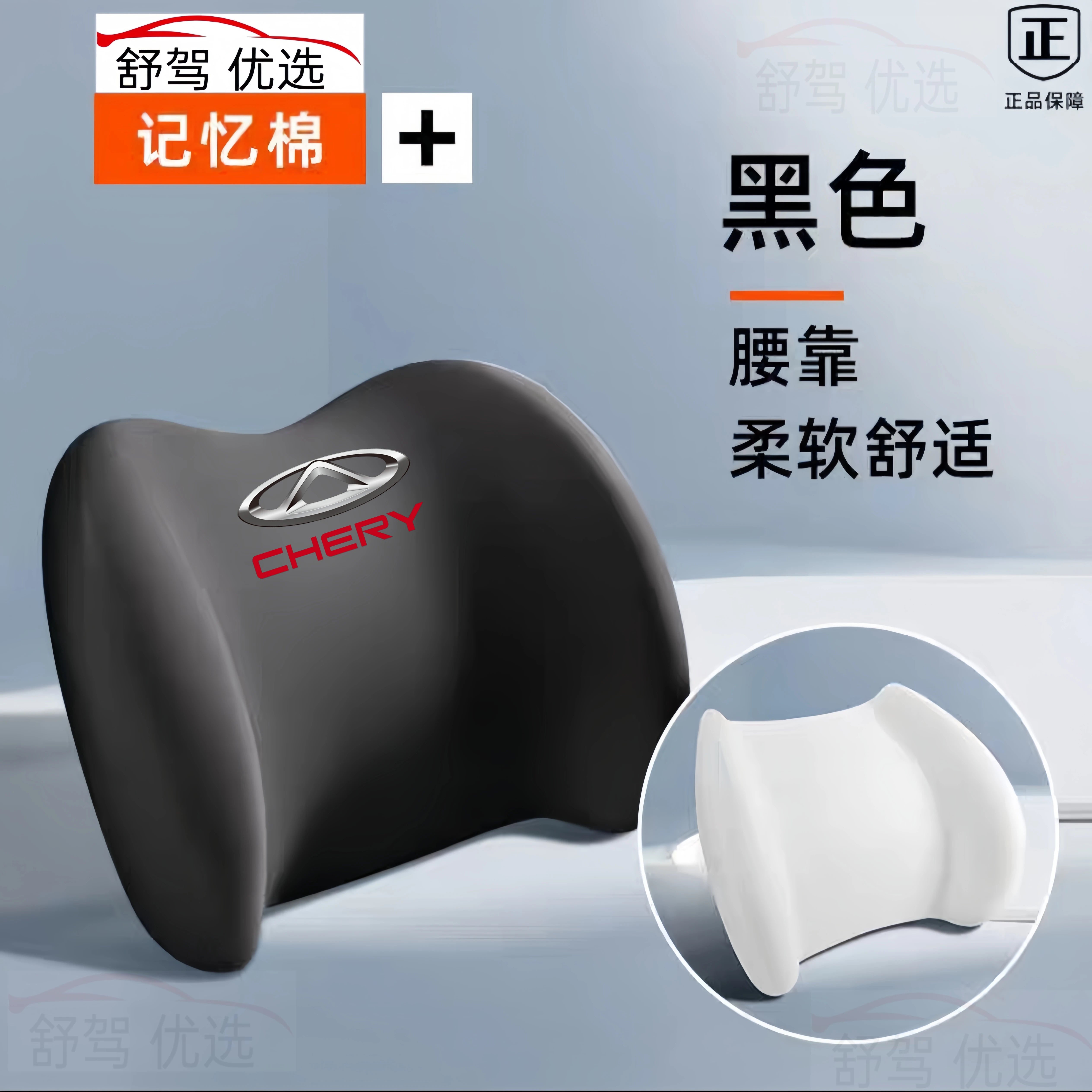 Chery Tiggo 8 Pro/7 Plus/9 Little Ant Dondurma icar03 Exploration 06 Arrizo 8 Başlıq Yastığı