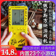 Klassik Tetris oyun konsolu kiçik köhnə köhnə retro əl nostalji uşaq təhsil portativ