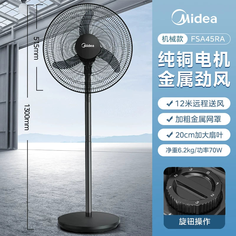 Midea elektrik fanatı məişət səssiz döşəmə ventilyatoru 20 düymlük sənaye ventilyatoru böyük küləkli qonaq otağı böyük başlı fan 2026 yeni model