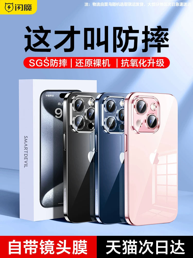 Apple 15 mobil telefon üçün uyğun flaş sehri iPhone17ProMax yeni şəffaf 16Pro yıxılmağa qarşı 14 qoruyucu qutu Plus ultra nazik qadın 17 maqnit emiş 15Por lens hər şey daxil kişi pm yüksək səviyyəli sensor ip
