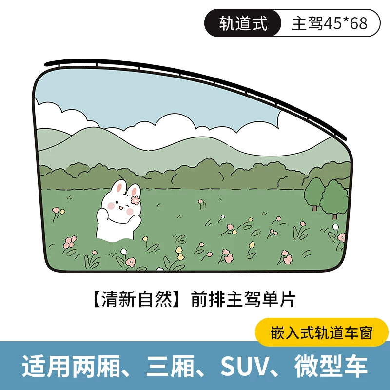 BYD Railway Car Sunshade Dolphin Plus DMMI Song Pro Han EV Yuan Tang Qin Car Interior Sunshade