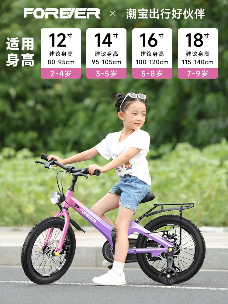 Daimi uşaq velosipedi maqnezium ərintisi 3 yaşdan 6-12 yaşa qədər qız körpəsi oğlan köməkçi təkəri 16 düymlük pedallı velosiped