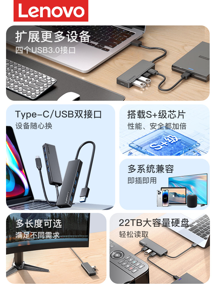 Lenovo usb genişləndirici dok ştepseli çox portlu dəst ayırıcı çox funksiyalı genişləndirici Apple Huawei notebook stolüstü kompüteri mobil telefon planşet xarici multi-interfeys uzadılması dok mərkəzi üçün uyğundur