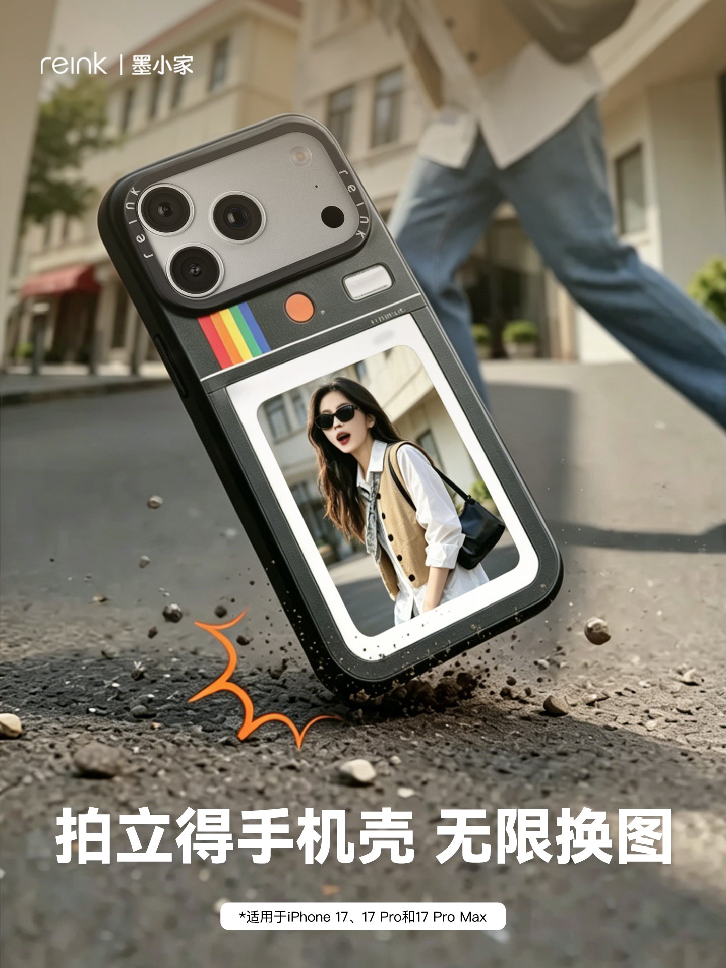 Mo Xiaojia iPhone 17 Pro max seriyası üçün uyğundur, DIY şəkil dəyişdirən NFC mürəkkəb ekranlı mobil telefon qutusu ilə Apple mobil telefon qutusu 17promax yüksək səviyyəli proyeksiya ekranlı elektron mobil telefon qutusu