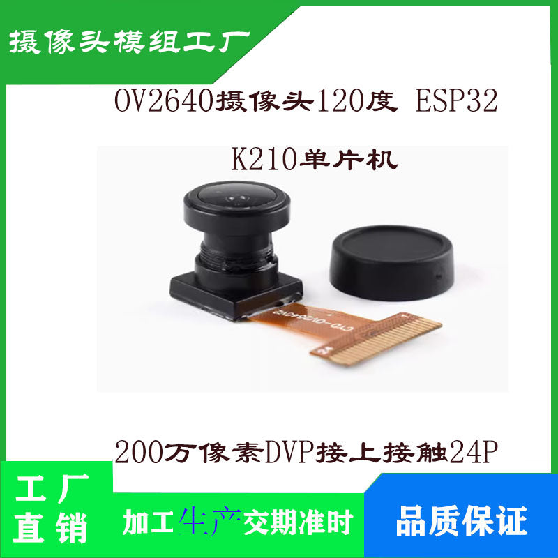 OV2640 kamera 160 dərəcə ESP32 K210 mikrokontroller 2 milyon piksel DVP 24P kontaktına qoşulmuşdur