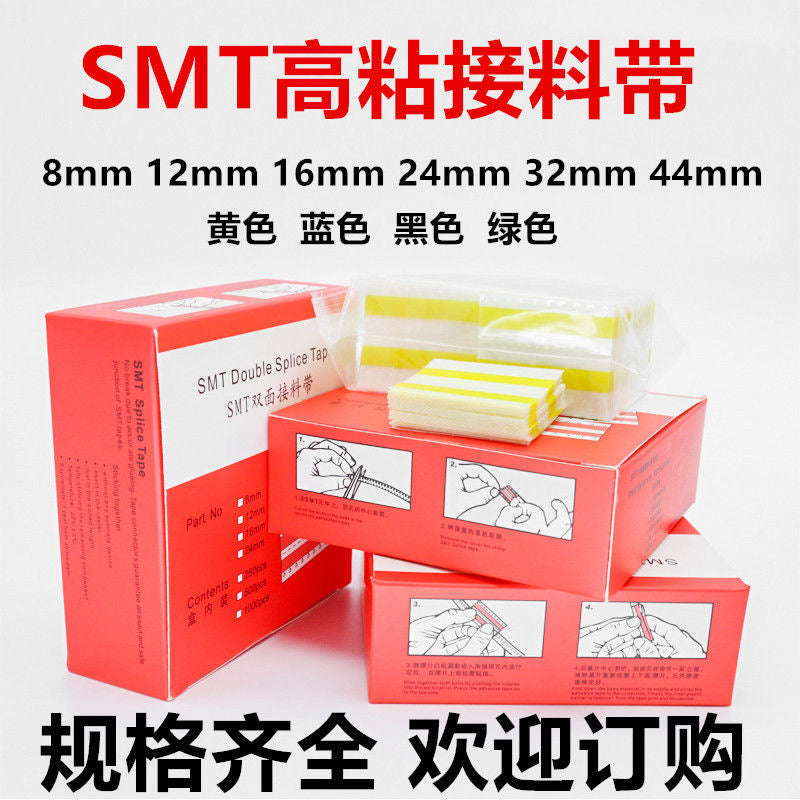 SMT yapışdırıcı lent SMT yapışdırıcı lent 8mm 12mm 16mm 24mm smt ikitərəfli sarı yapışdırıcı film pulsuz çatdırılma