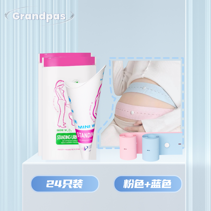 Hamilə qadınlar üçün ayaq üstə sidik kisəsi qadınların xüsusi keysəriyyə kəsiyi tualeti lazımlı alət portativ doğuşdan sonra açıq havada təcili sidik çantası