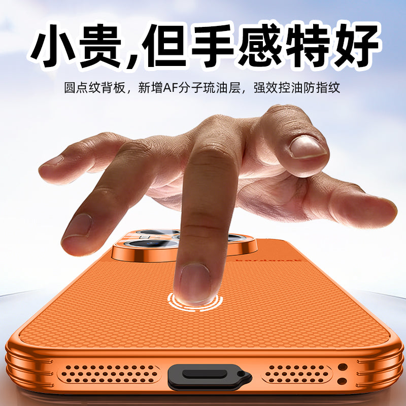 Huawei pura90promax mobil telefon qutusu, yeni idxal edilmiş maqnit pətək soyuducu qoruyucu örtük pura80ultra yüksək səviyyəli ultra nazik şaxtalı hərtərəfli lens p70pro+ düşməyə qarşı Waihui üçün uyğundur.