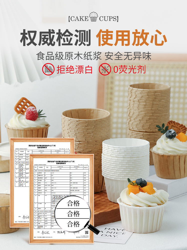 Cupcake fincanı kağız qabı rulon ağızlı ağ yüksək temperaturlu soba üçün xüsusi məişət kiçik muffin fincanı çörəkçilik qəlibi qabı