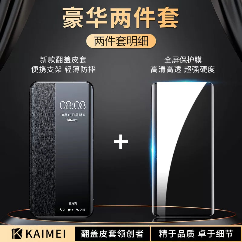 Huawei Enjoy 90promax mobil telefon qutusu üçün uyğundur yeni maqnit Enjoy 90Plus yüksək səviyyəli qapaqlı dəri 90promax qoruyucu qabıq mötərizə obyektivi hər şey daxil olmaqla, düşməyə qarşı 90 biznes yüksək səviyyəli hissi