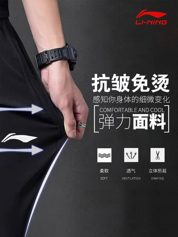 Li Ning tez quruyan idman şalvarı kişi yay yeni nəfəs ala bilən təsadüfi leggings şalvar fitnes qaçış idman şalvarı toxunmuş şalvar