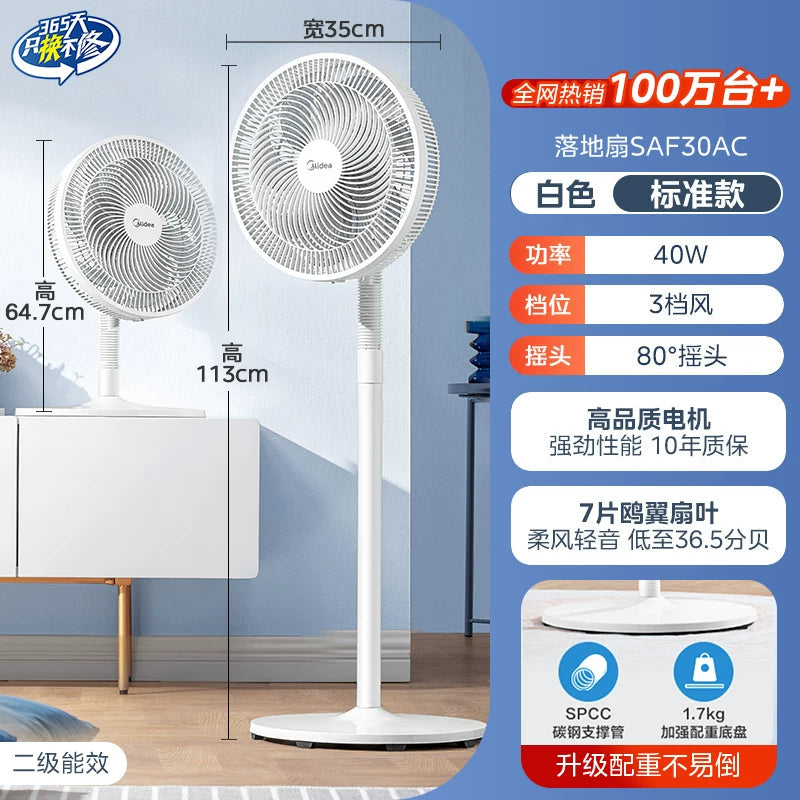 Midea Elektrikli Döşəmə Ventili Məişət Güclü Külək 26 İllik Yeni Masaüstü Şaquli Güclü Enerjiyə qənaət edən Sarsıntı Başlığı Səssiz Səssiz Fan