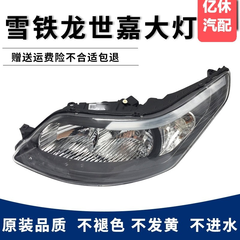 It is applied to the headlight assembly of Citroën C4 sedan and hatchback models manufactured from 2008 to 2011, with black and white lower parts.