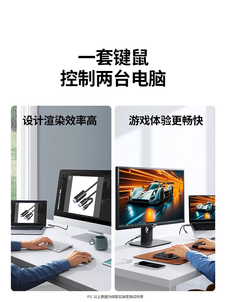 Greenlink USB3.0 surəti xətti ictimai kompüterə məlumat ötürülməsi tipc notebook paylaşılan klaviatura siçan masa üstü əlaqə xətti fayl surəti qarşılıqlı ötürmə ikibaşlı USB onlayn məlumat kabeli ötürülməsi